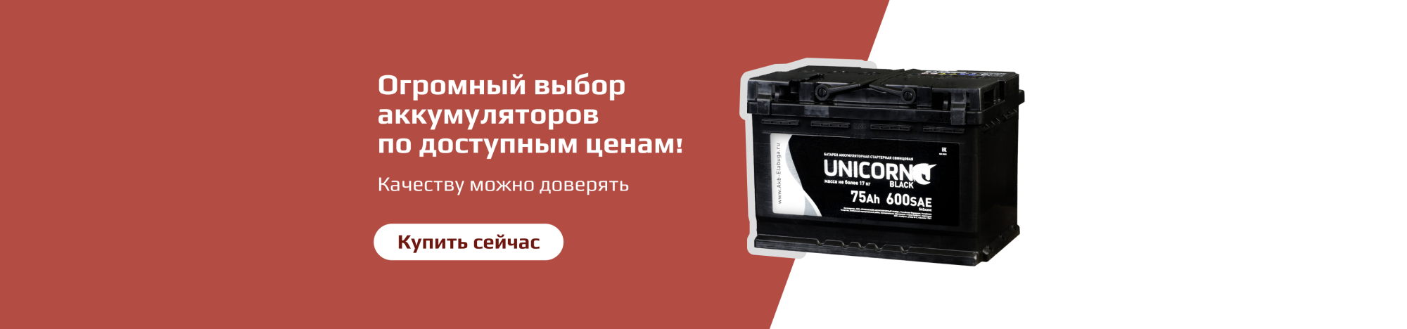 Unicorn black