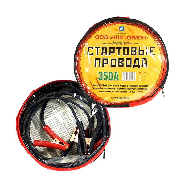 Стартовые провода НПП ОРИОН 350А, 2,5 м, хладост, в сумке