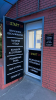 Таганрог на Транспортной