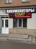 Ростов-на-Дону Щаденко