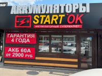 Ростов-на-Дону Портовая